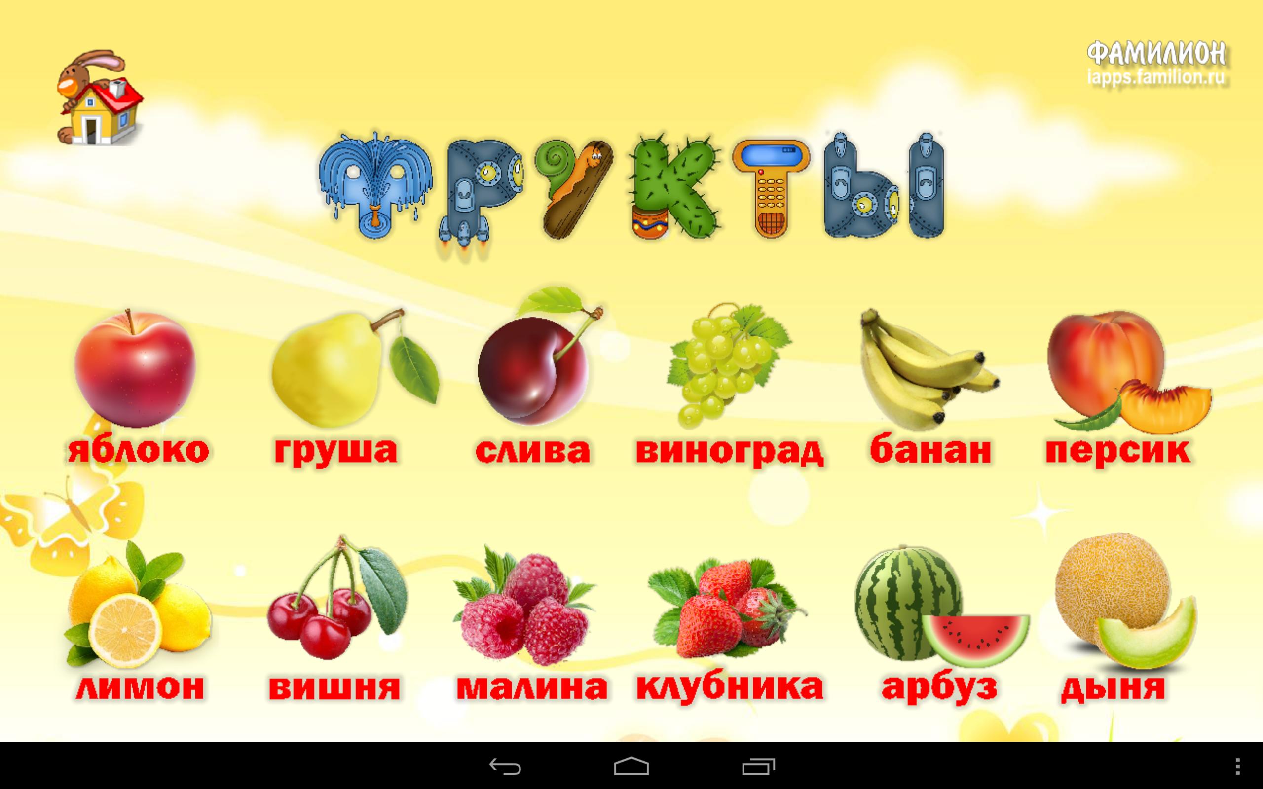 5 Слов Которые Заканчиваются На Цо