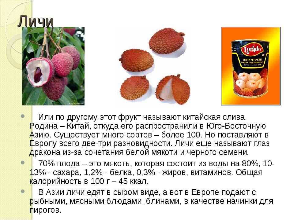 Лич