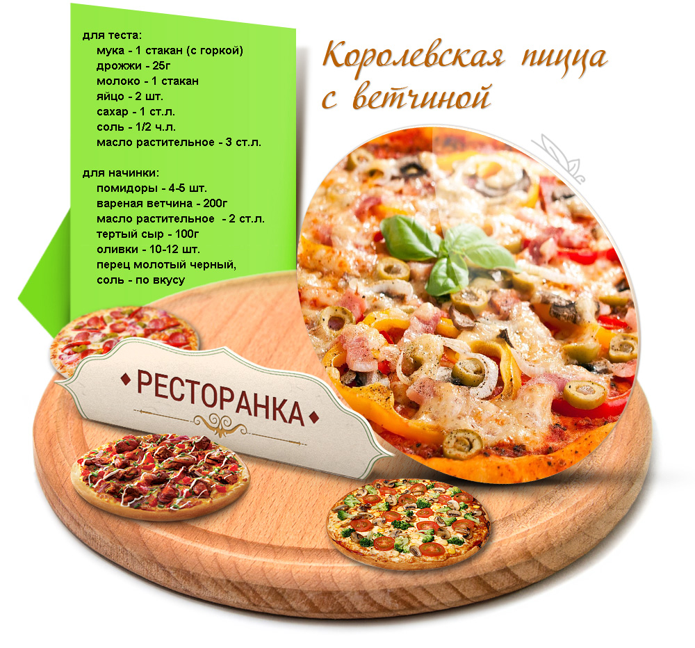 Простой рецепт томатного супа
