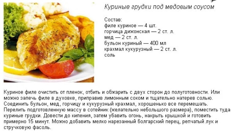 Вареное куриное филе с советами приготовления