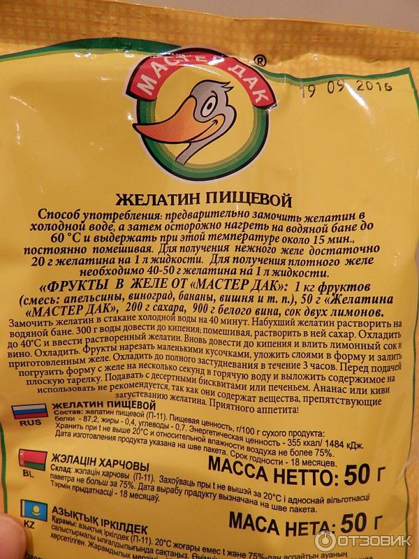 Очистка сырья перед использованием.