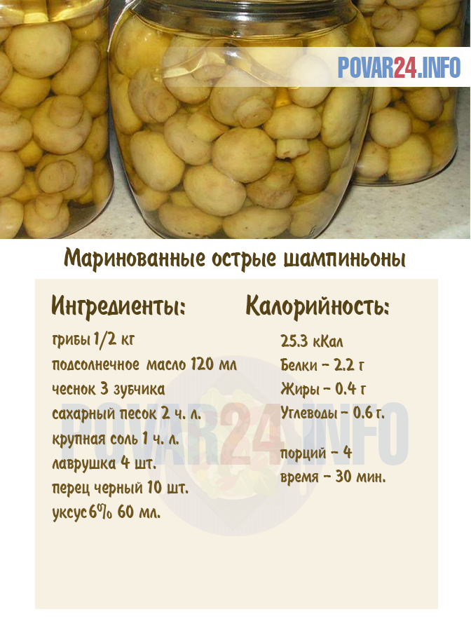 Кипячен