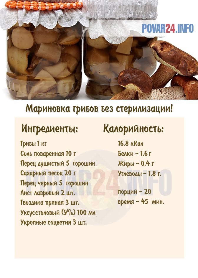 Кипячен