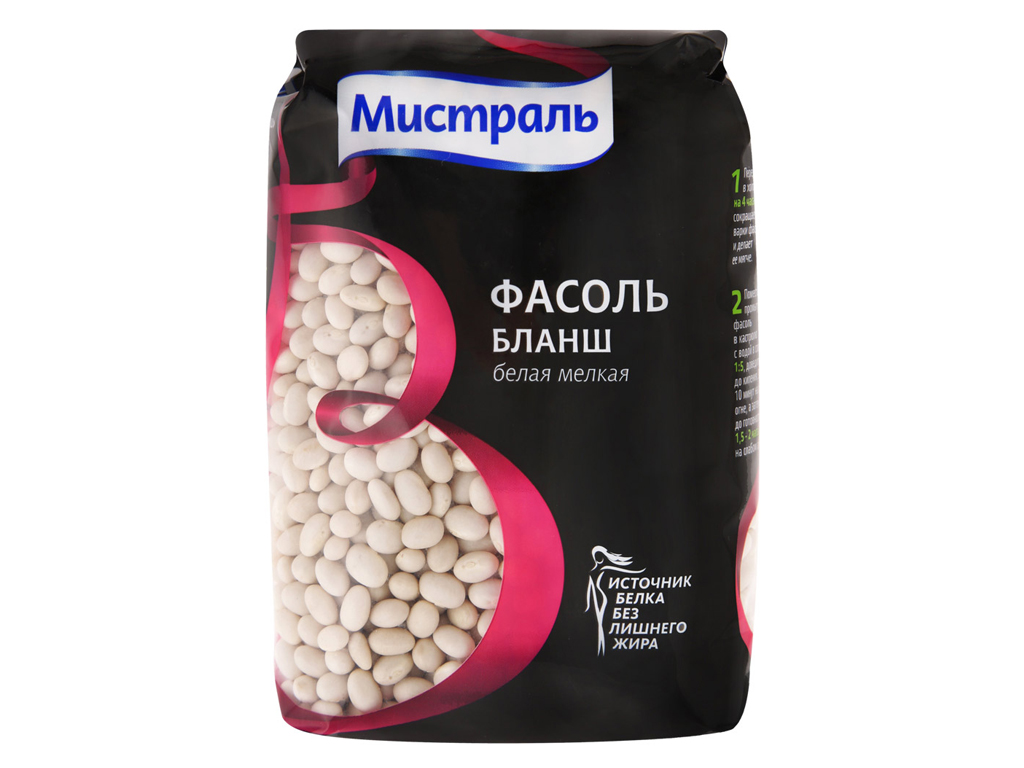 Фасоль белок. Фасоль Мистраль белая, 450г. Фасоль Мистраль Бланш белая мелкая 450г. Фасоль белая Мистраль 450 гр. Мистраль фасоль белая Бланш 450 г.