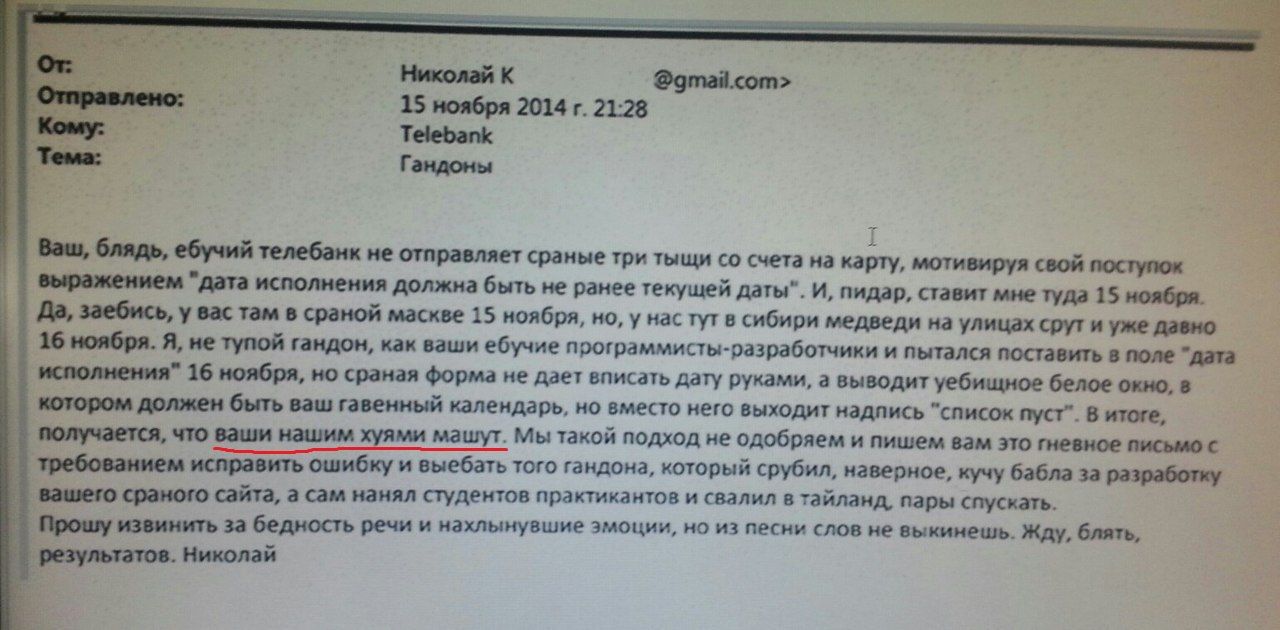 Я не могу сформулировать запрос без указания темы. Если у вас есть тема, для которой нужен запрос, пожалуйста, укажите ее. Я буду рад помочь вам