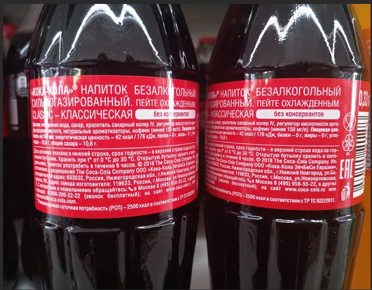 Кока-кола в пластиковой бутылк