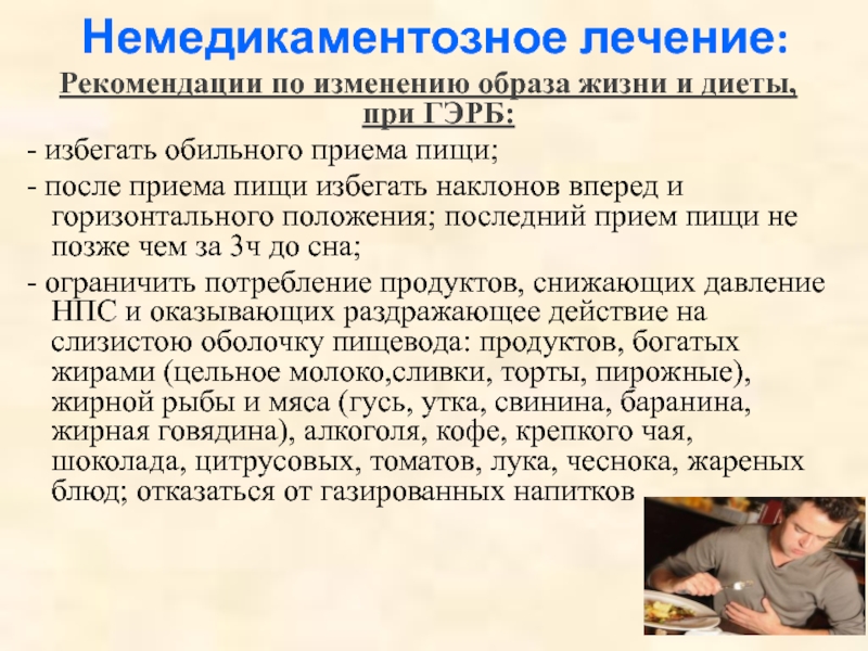 Зла