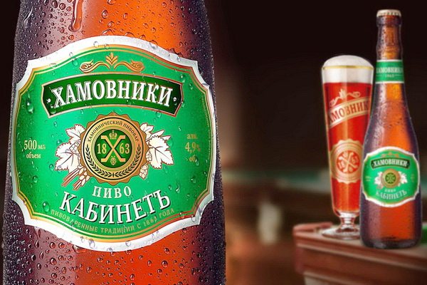 Флагманский сорт пива Хамо