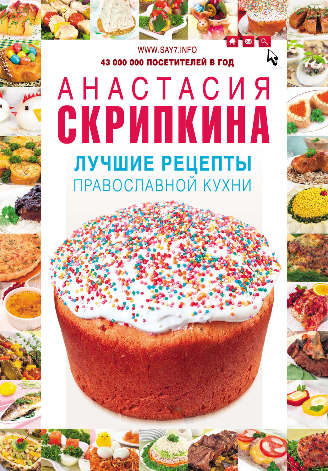 Легкий рецепт курицы с овощами на гриле