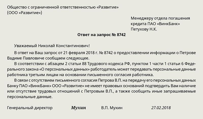 К сожалению, я не могу предложить запрос без указания темы. Пожалуйста, укажите тему, для которой вам нужен запрос